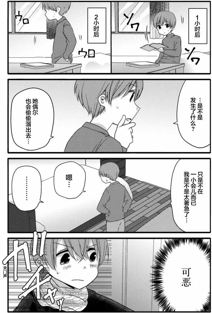 第21回