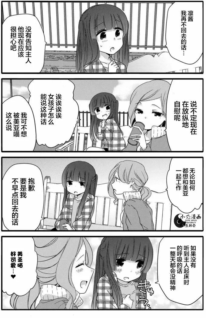 第21回