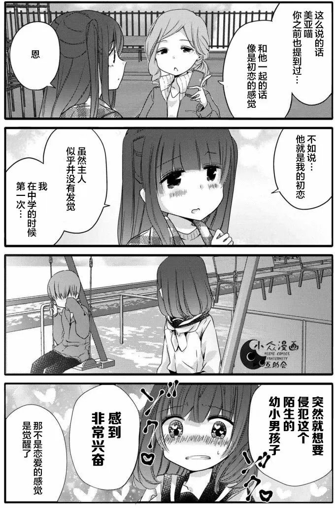 第21回