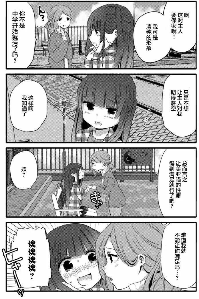 第21回