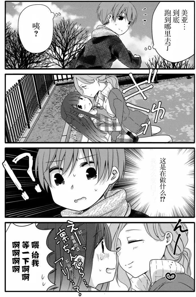 第21回