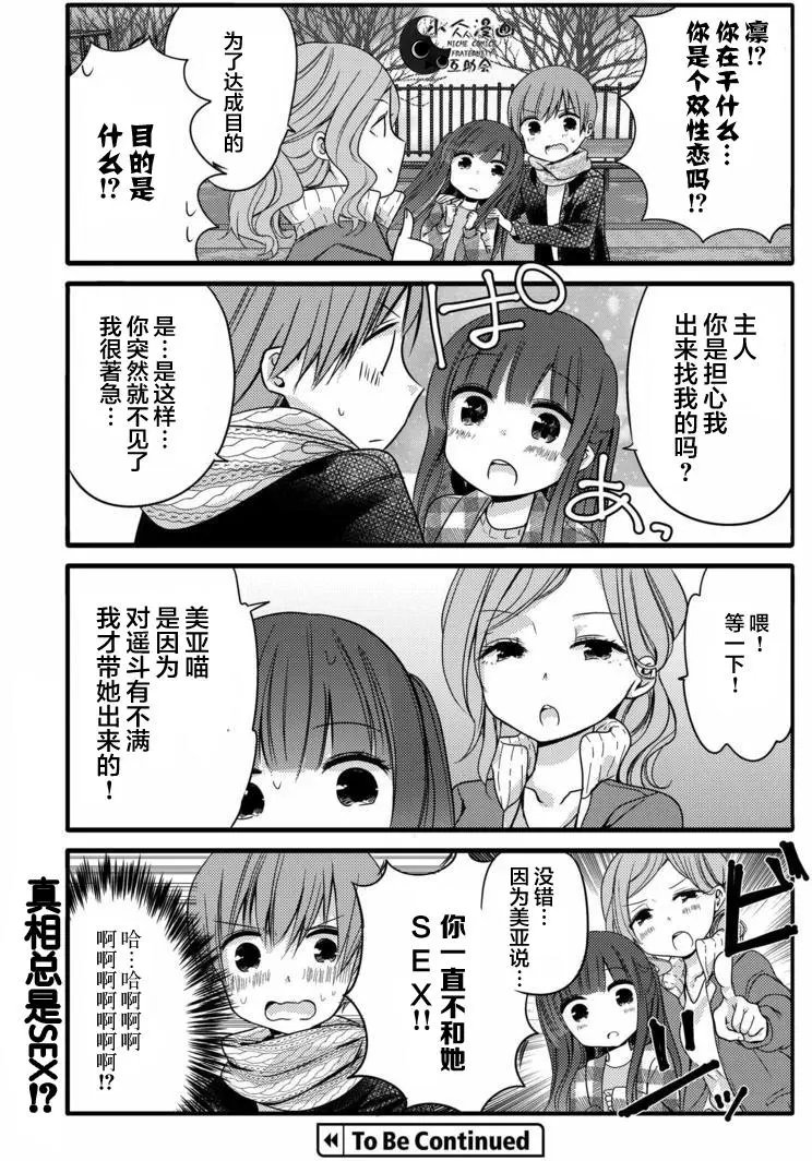 第21回