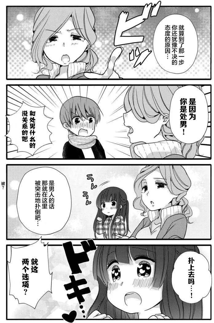 第22回