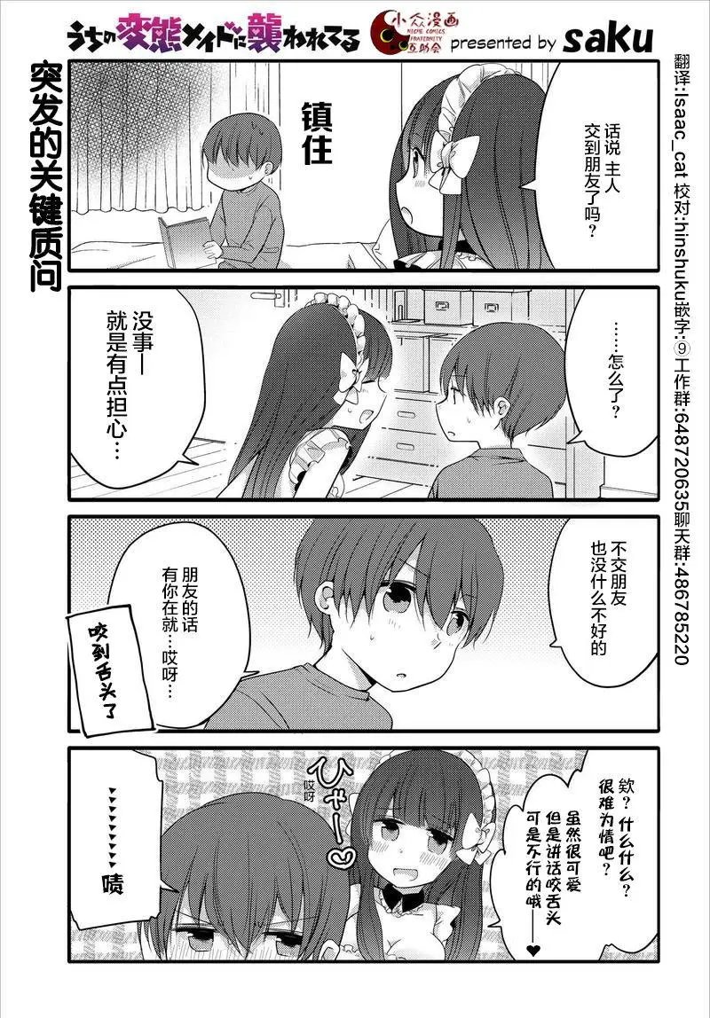 第23回