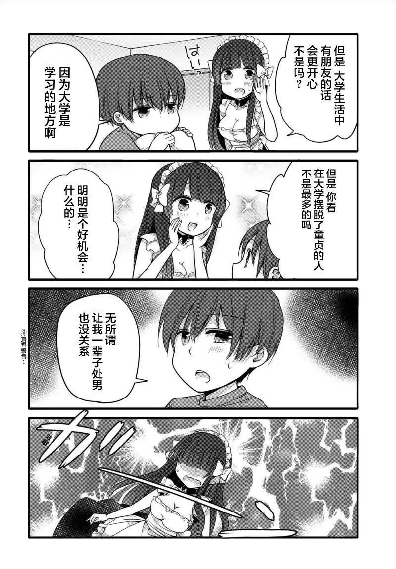 第23回