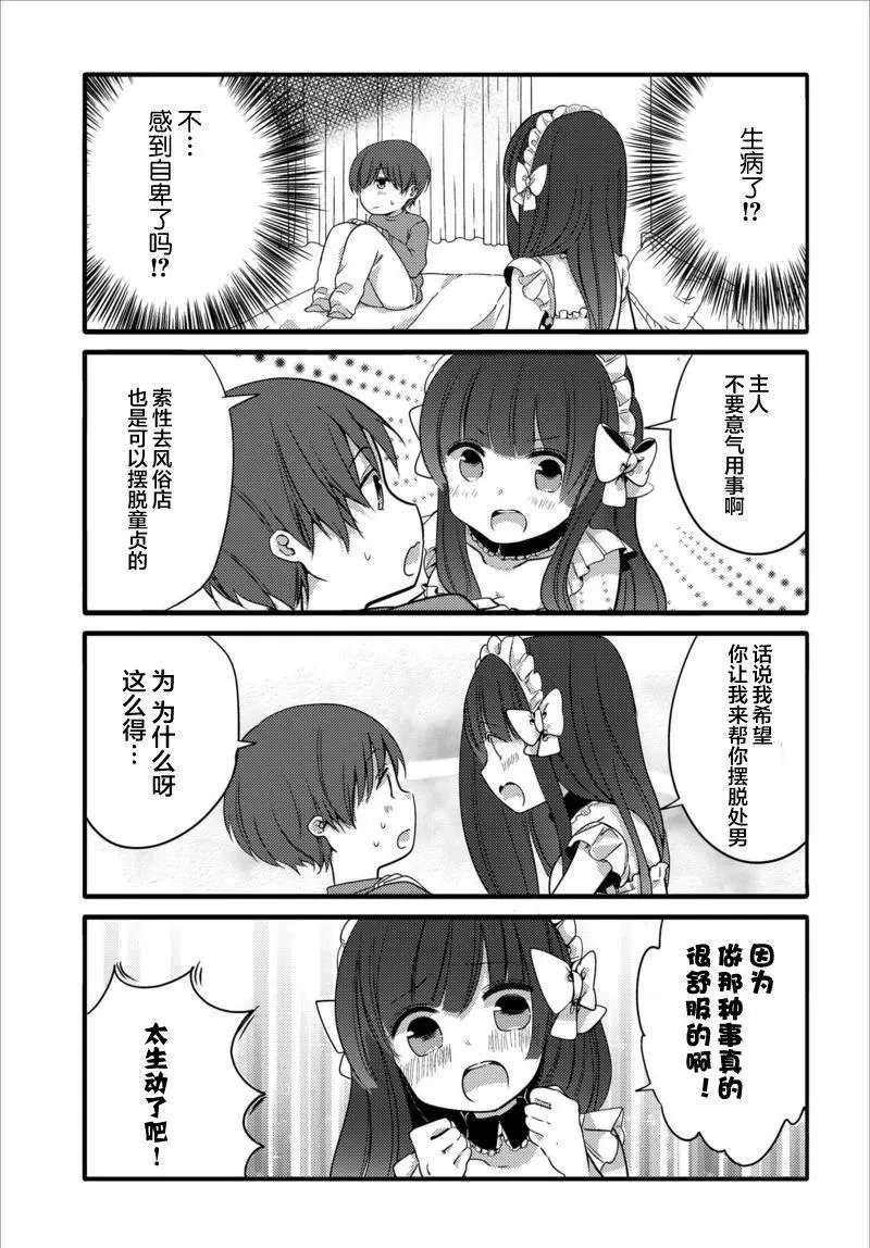 第23回