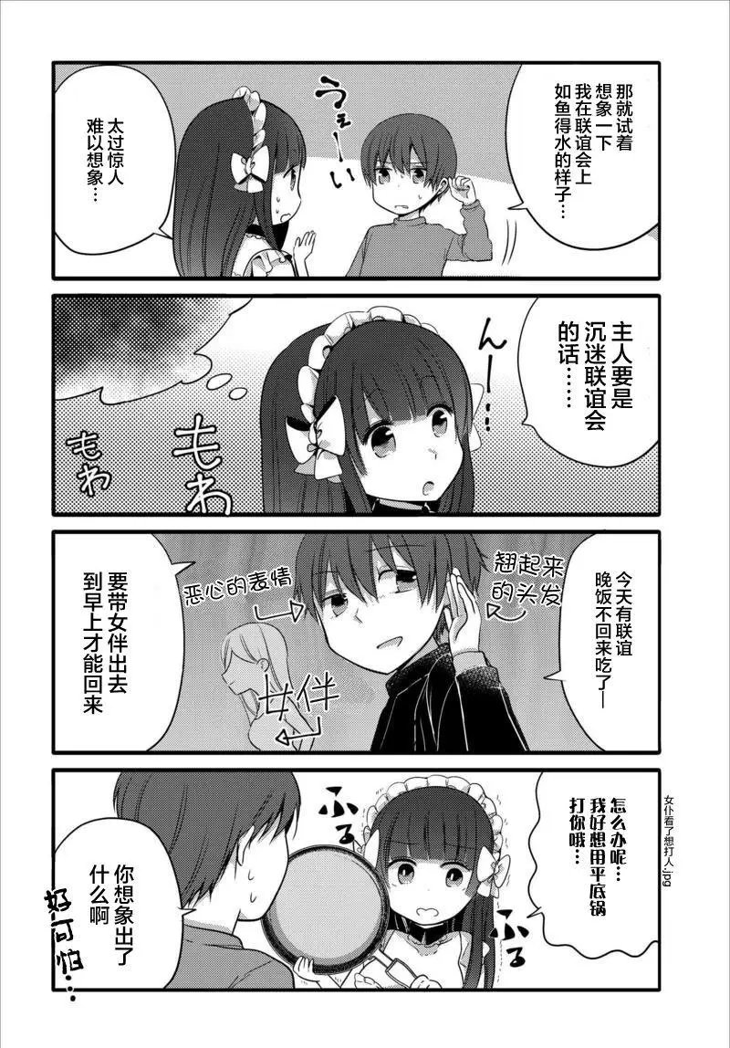 第23回