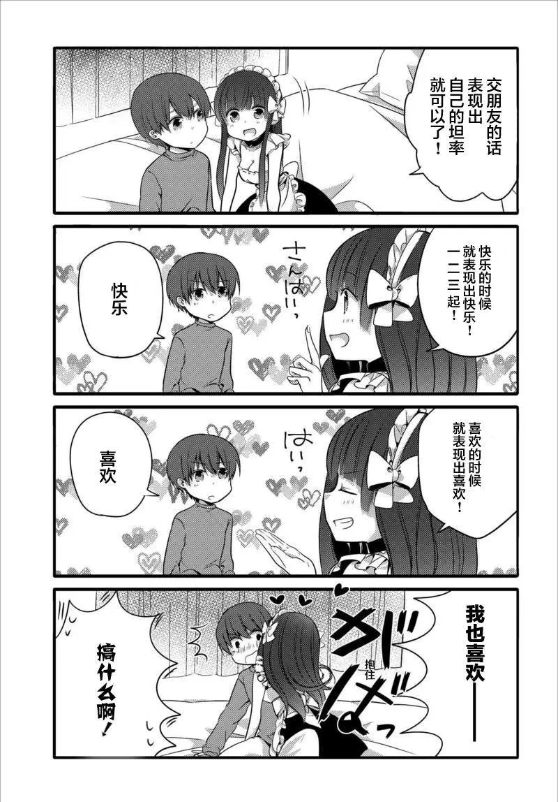 第23回