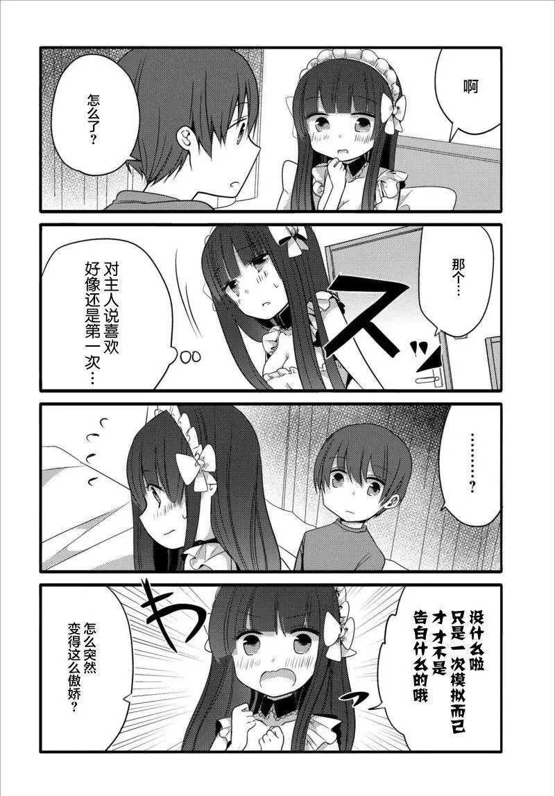 第23回