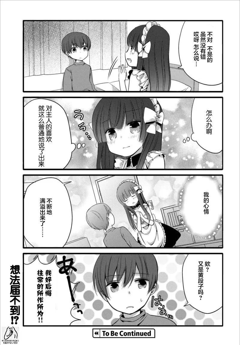 第23回