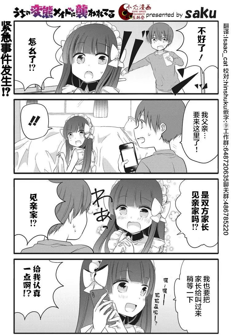 第24回