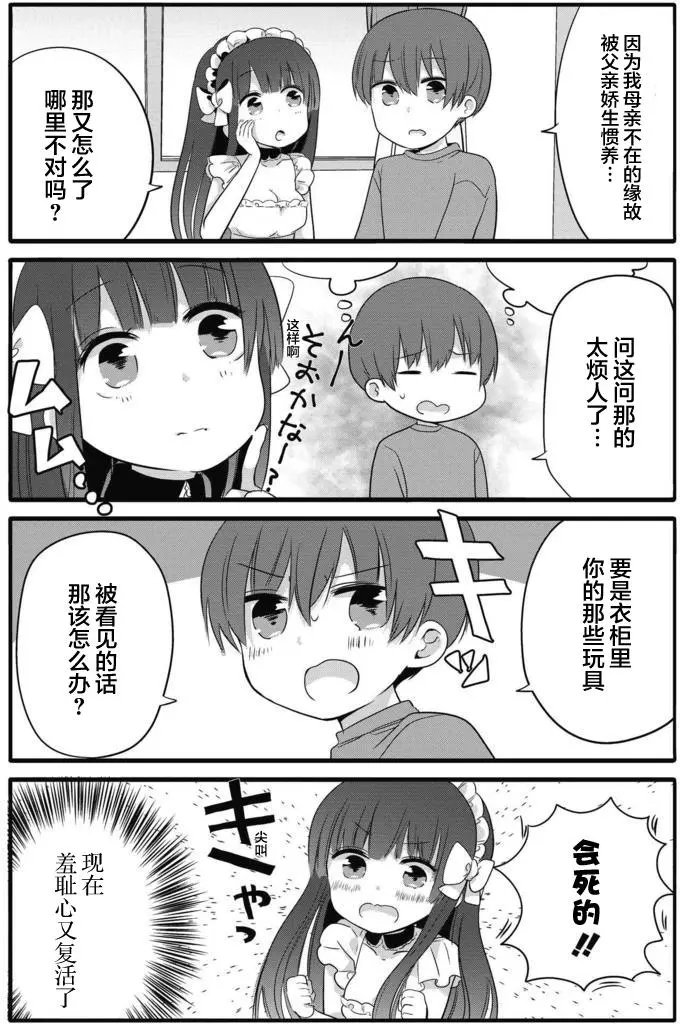 第24回