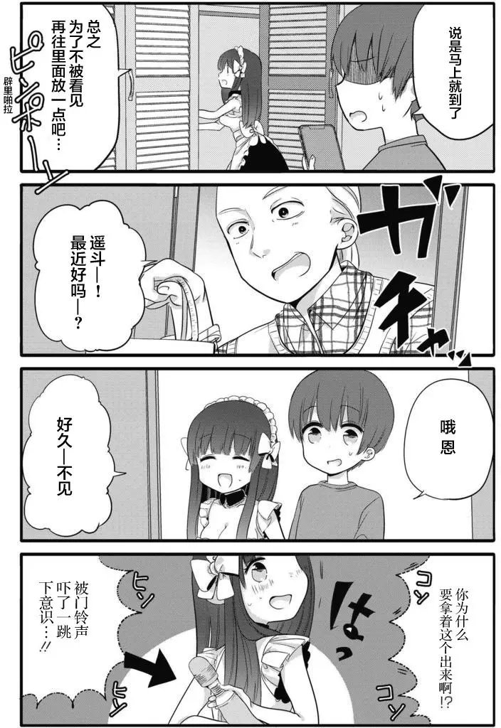 第24回