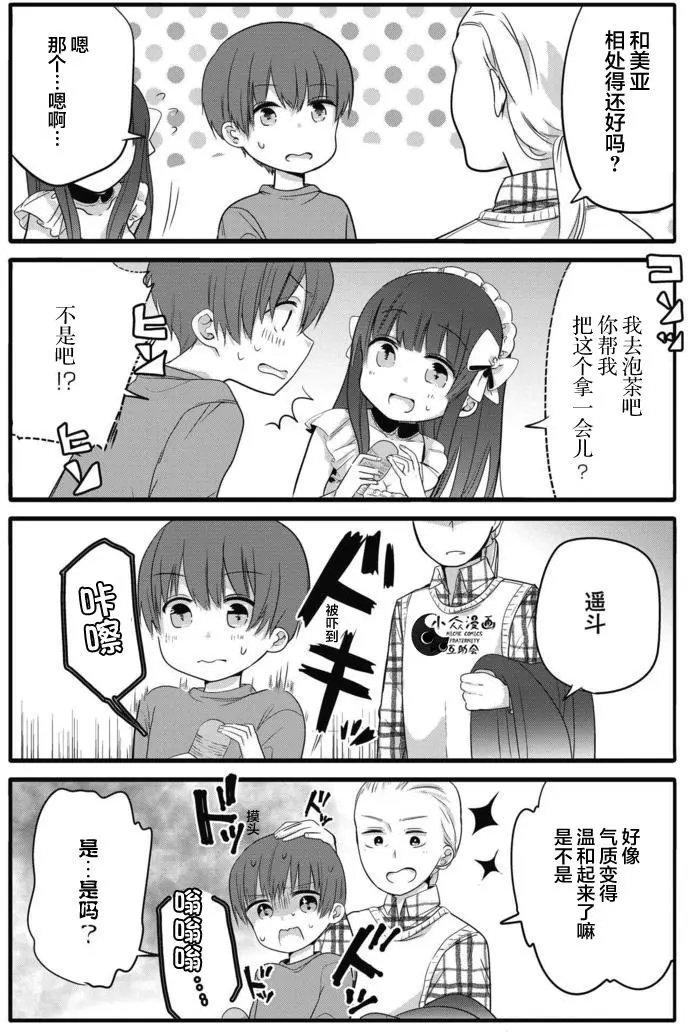 第24回