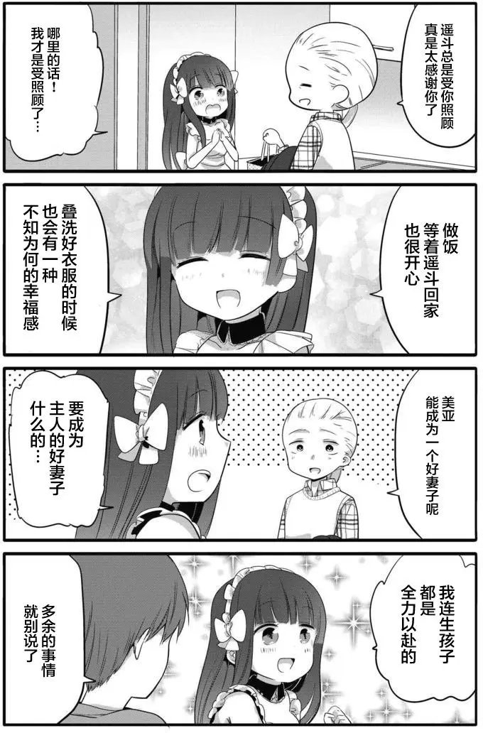 第24回