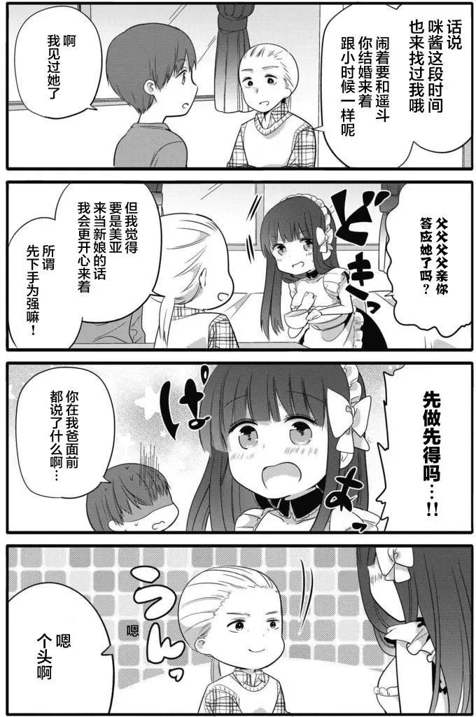 第24回