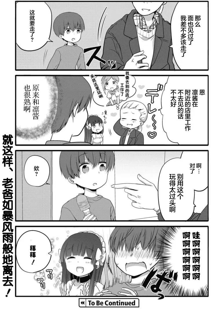 第24回