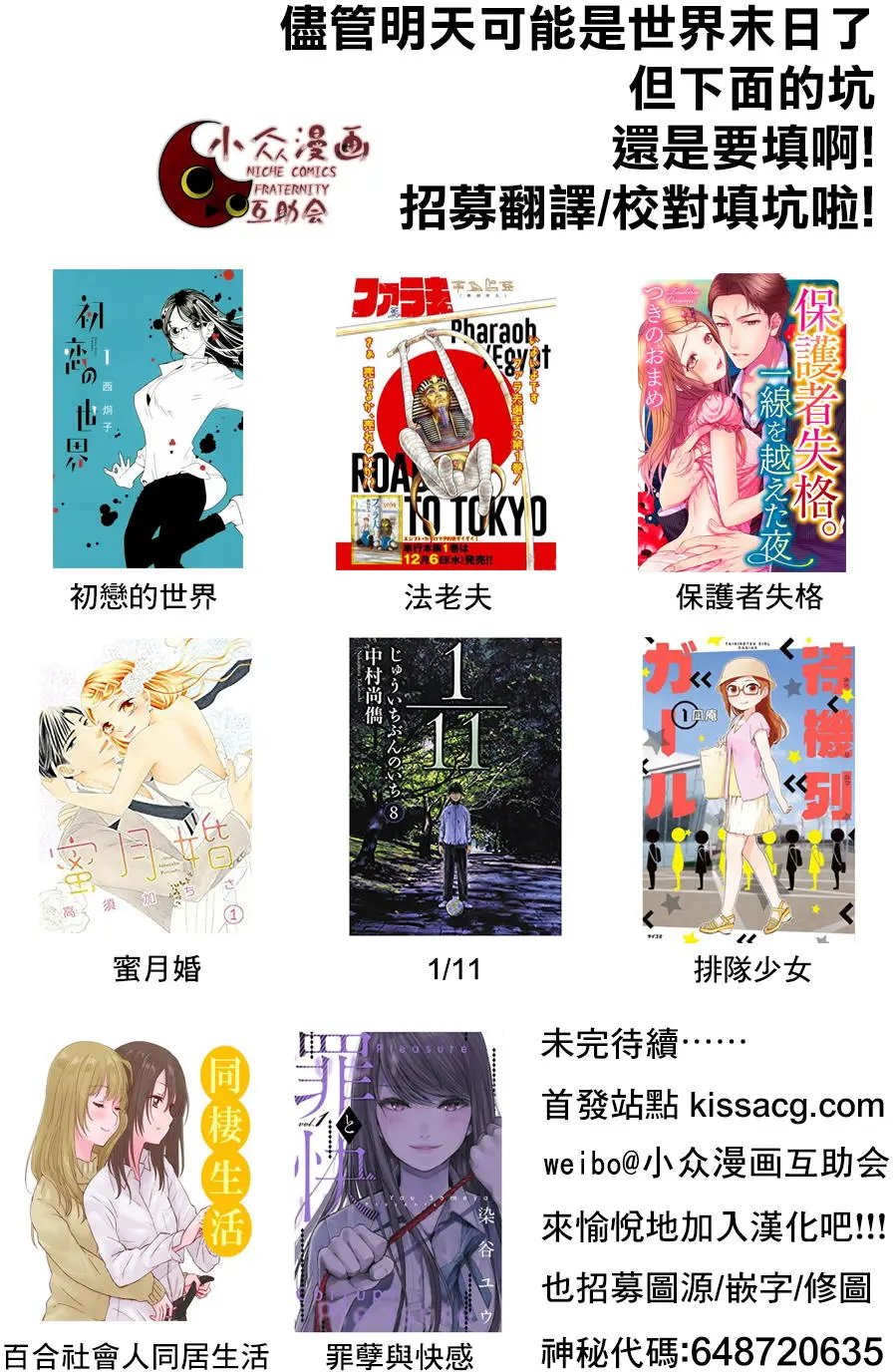 第24回