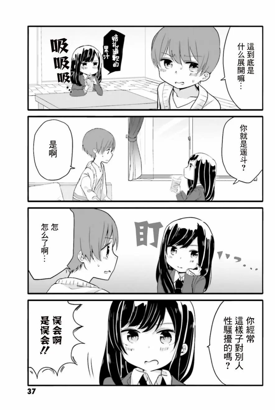 第25回
