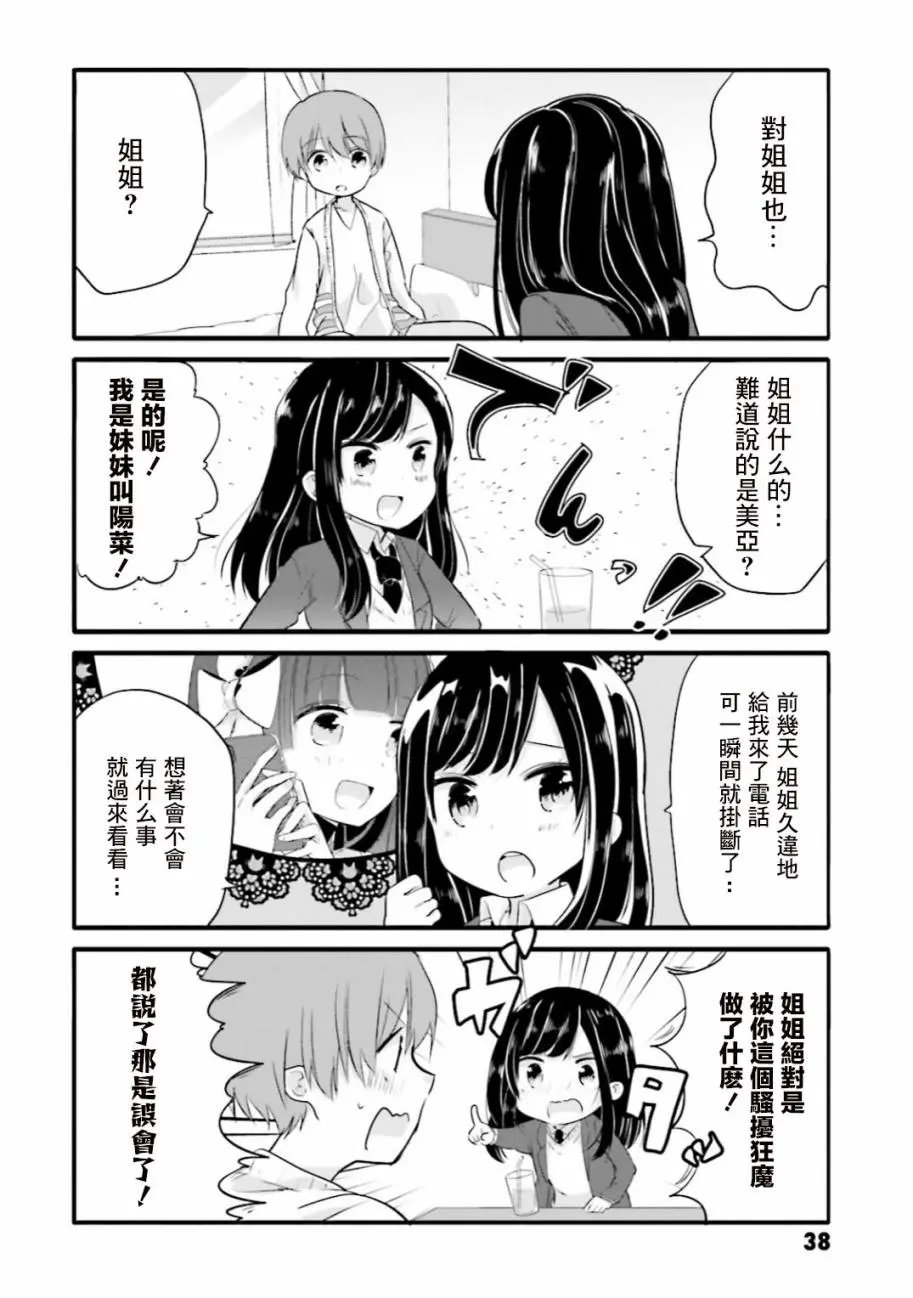 第25回
