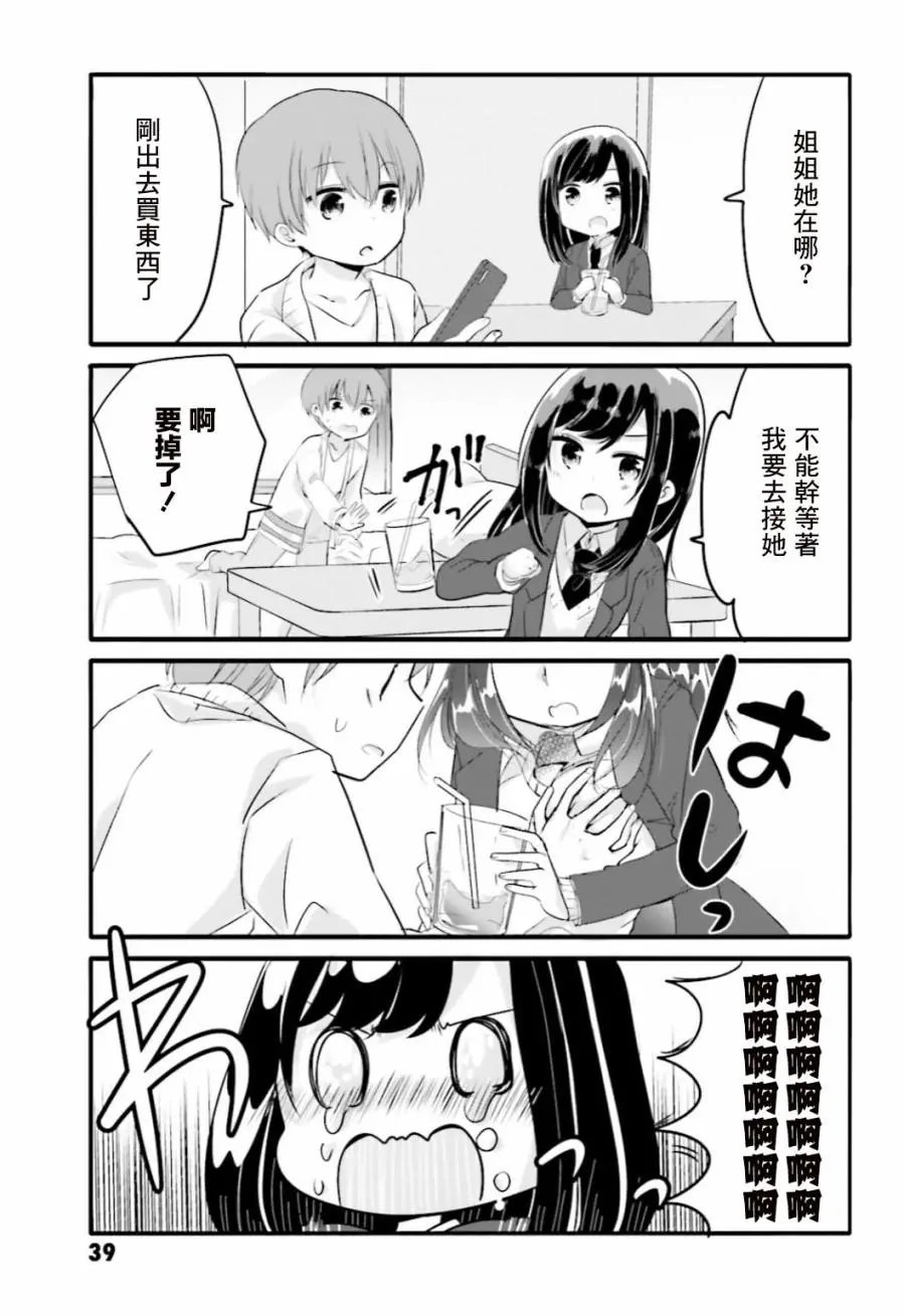 第25回