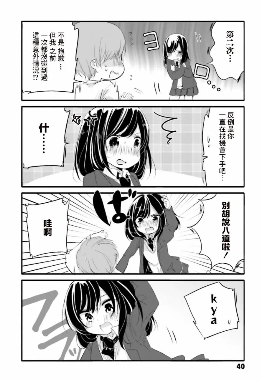 第25回