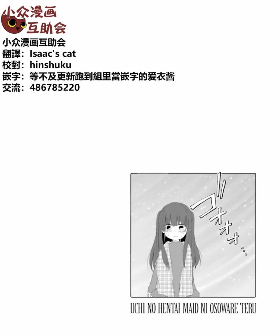 第25回