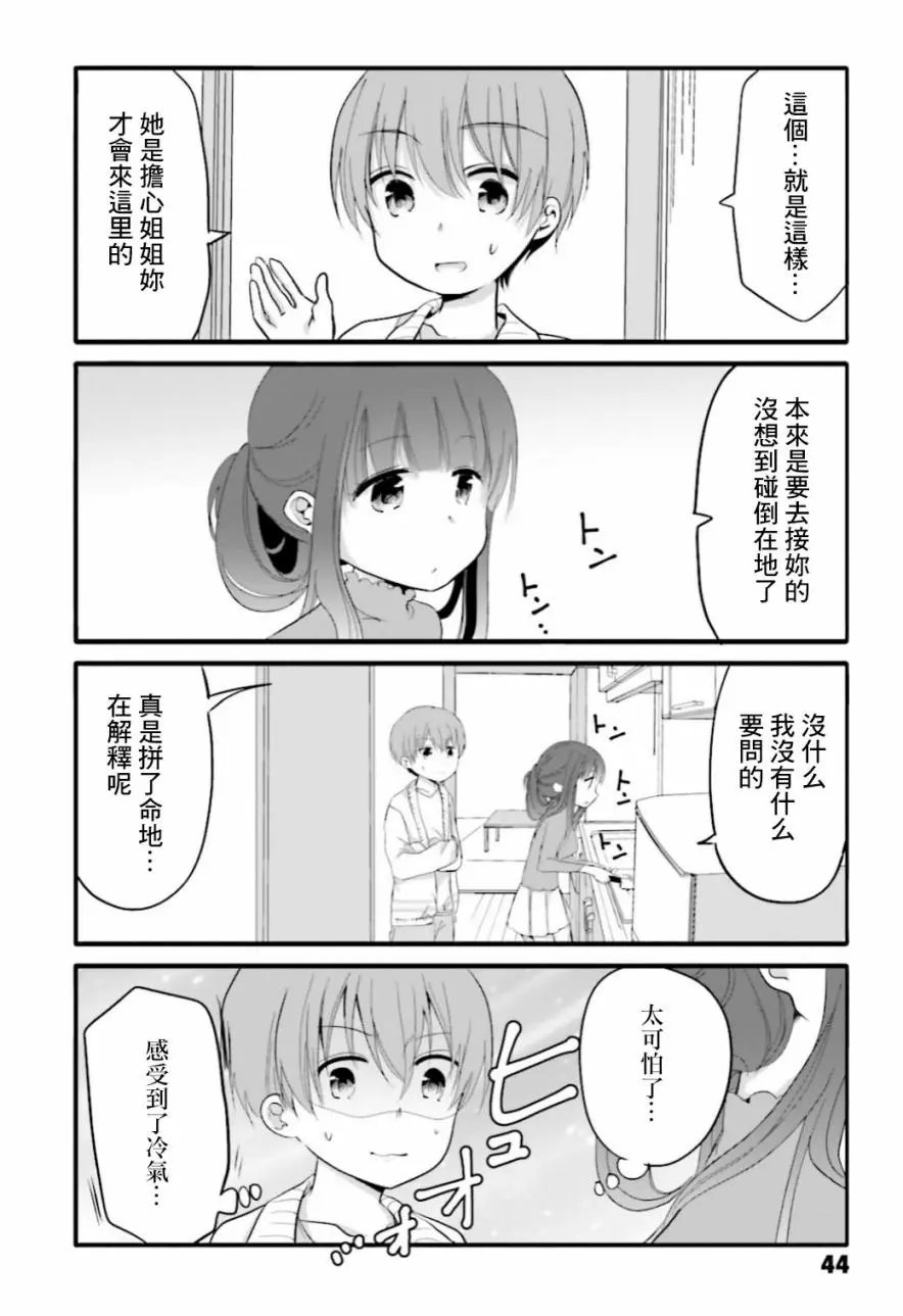 第26回