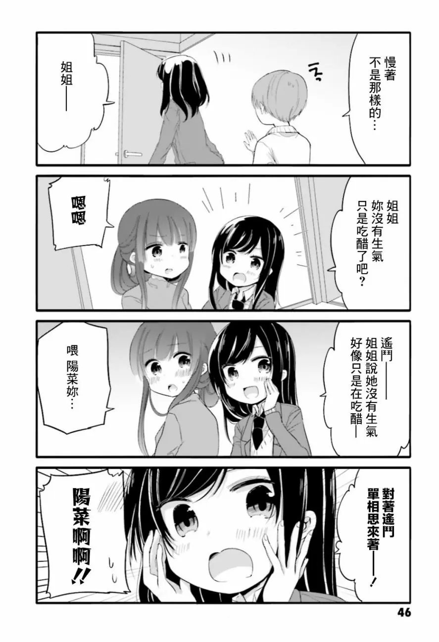 第26回