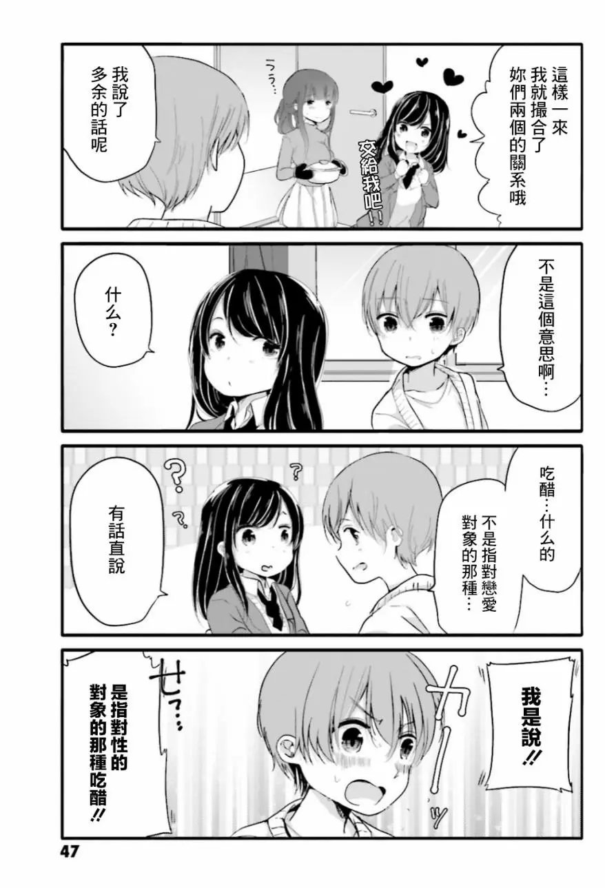 第26回