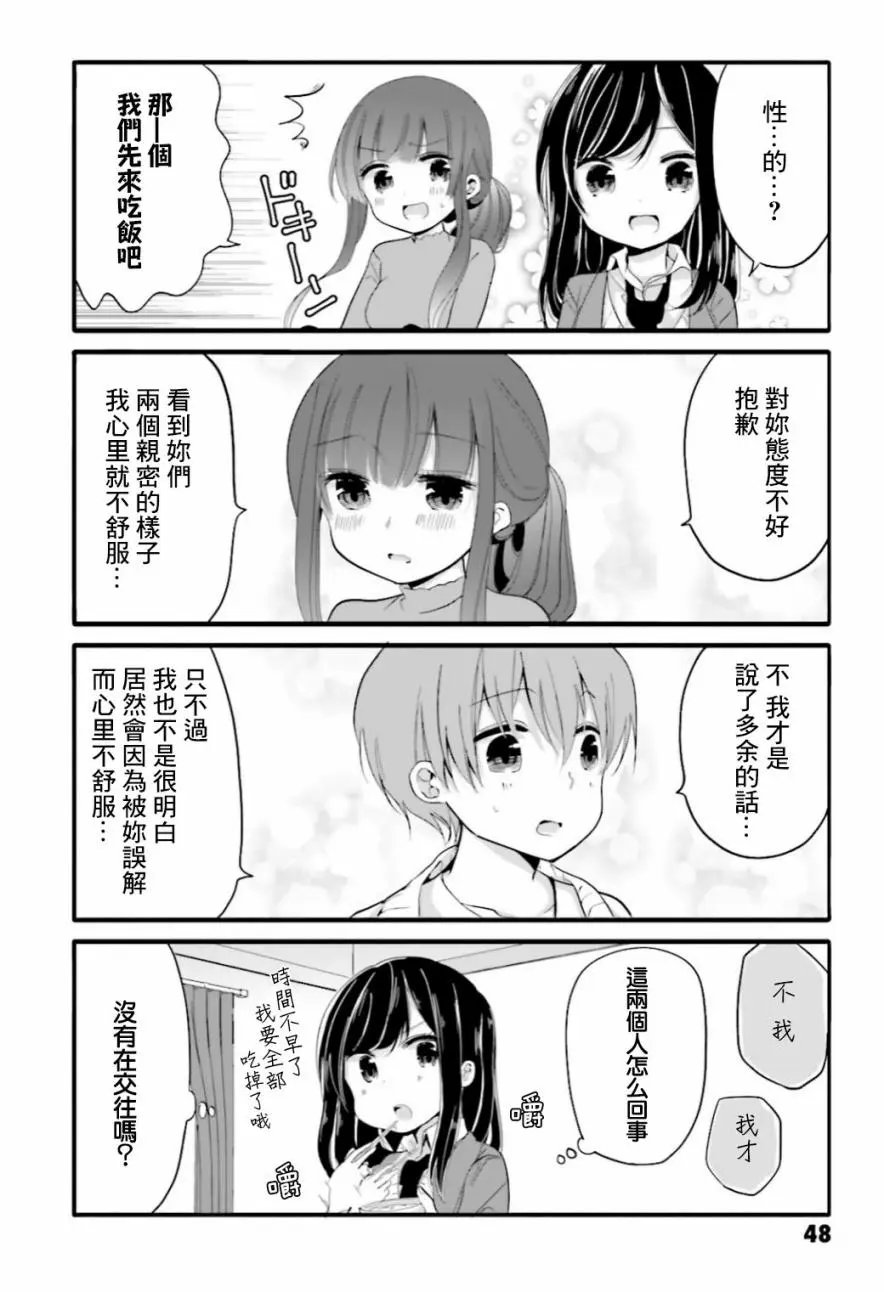 第26回