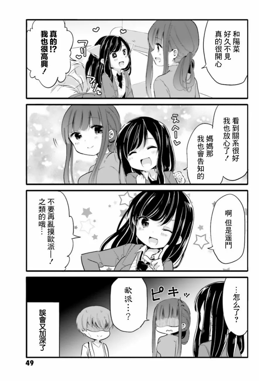 第26回