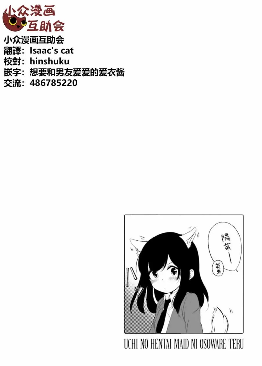 第26回