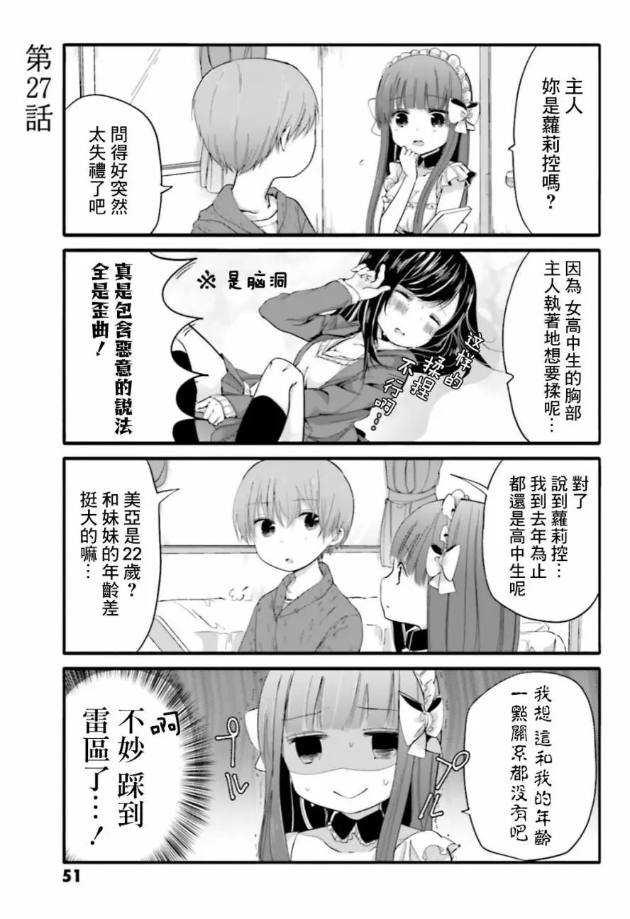 第27回