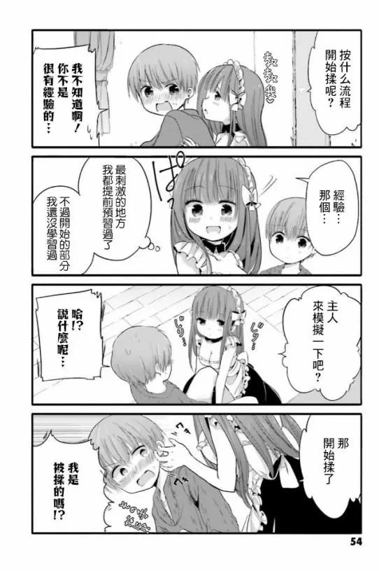 第27回