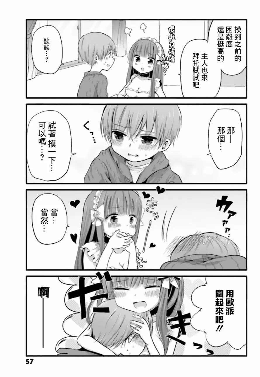 第27回