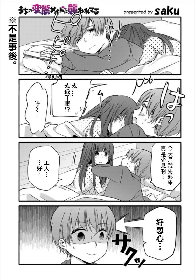 第28回