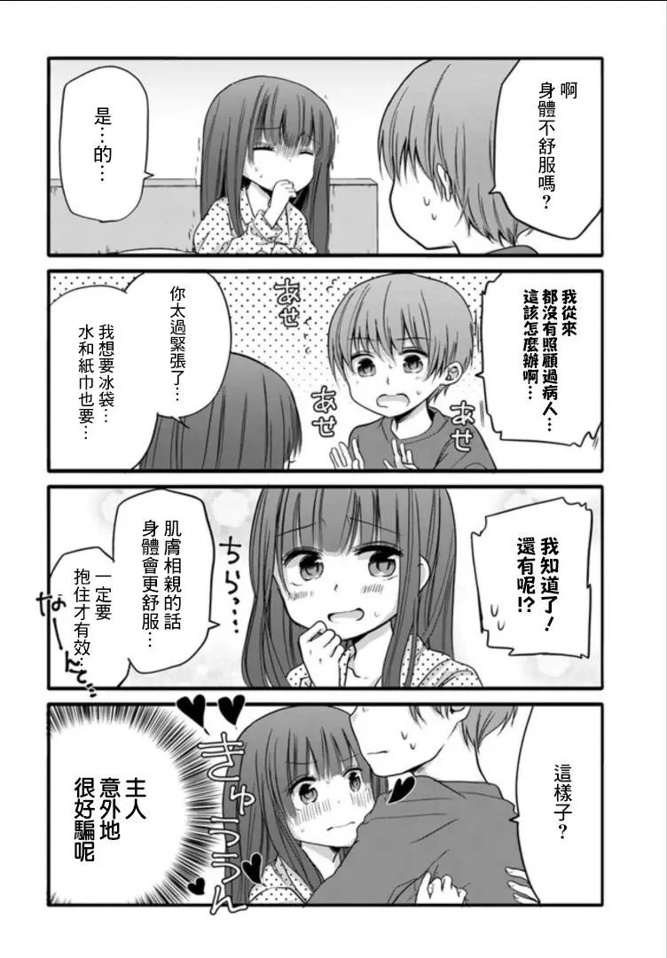 第28回