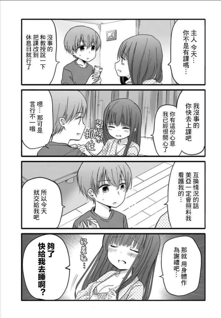第28回
