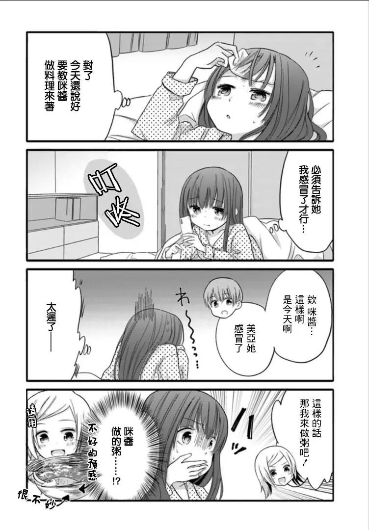 第28回