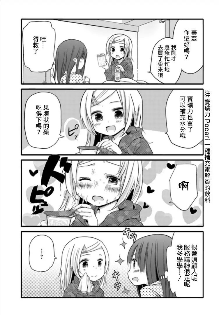 第28回