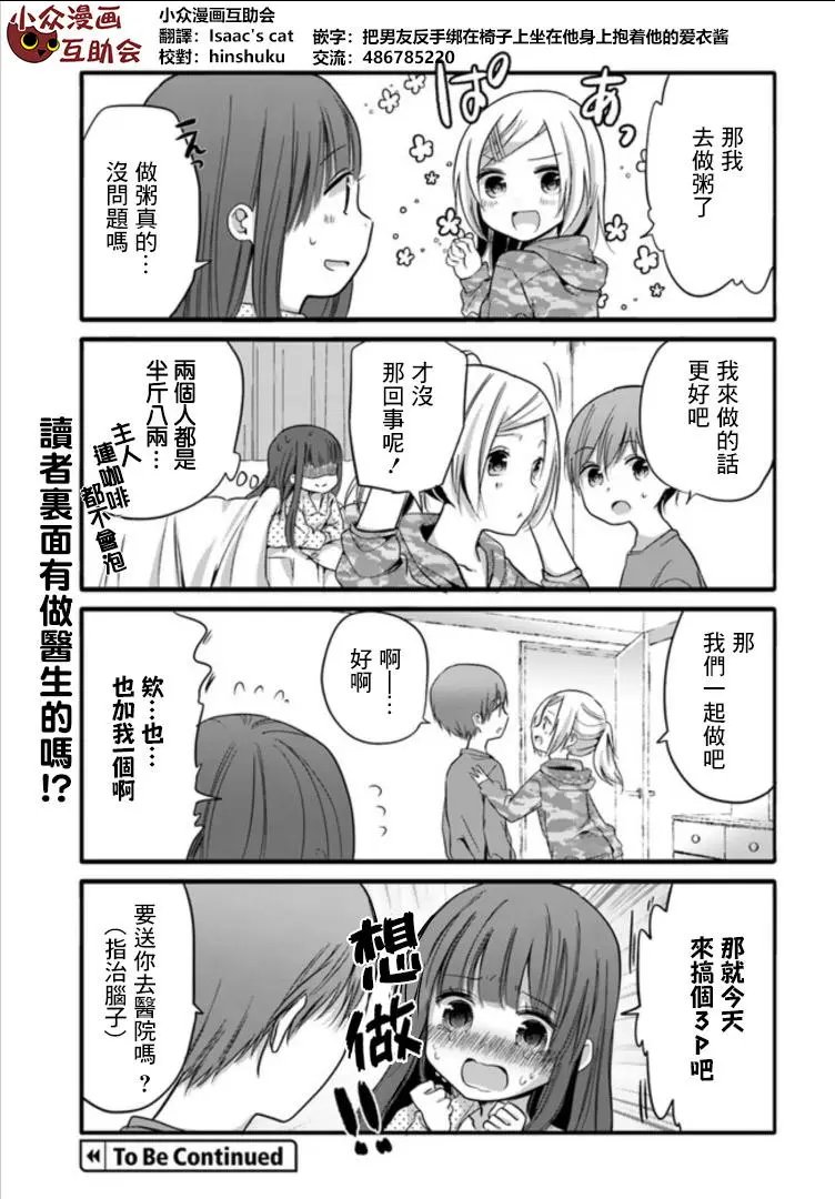 第28回