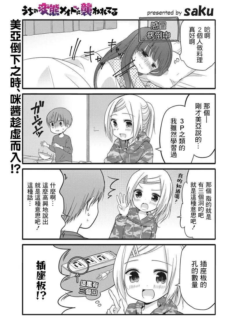 第29回