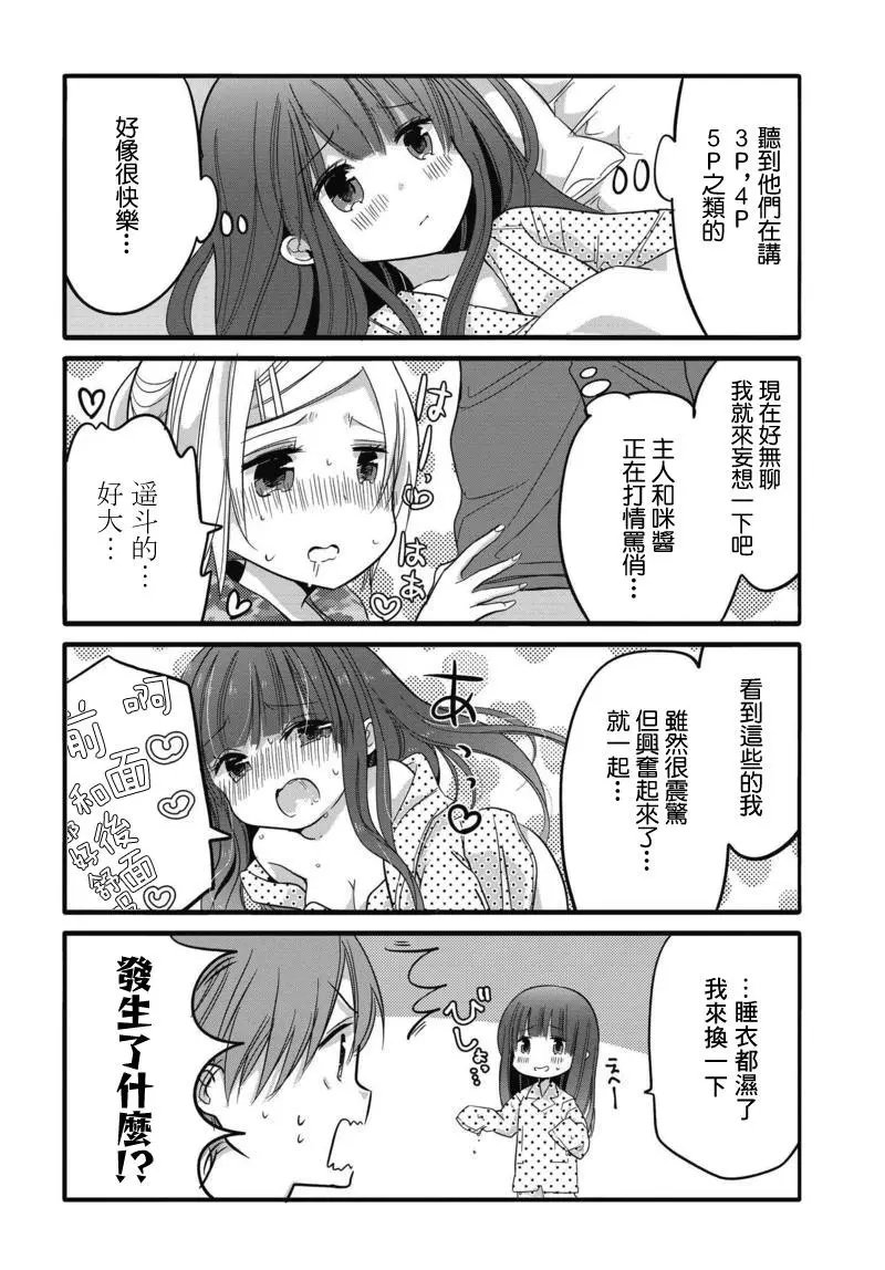 第29回