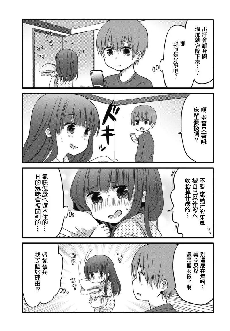 第29回