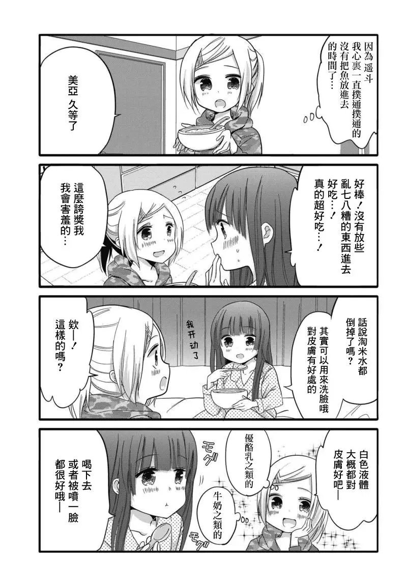 第29回