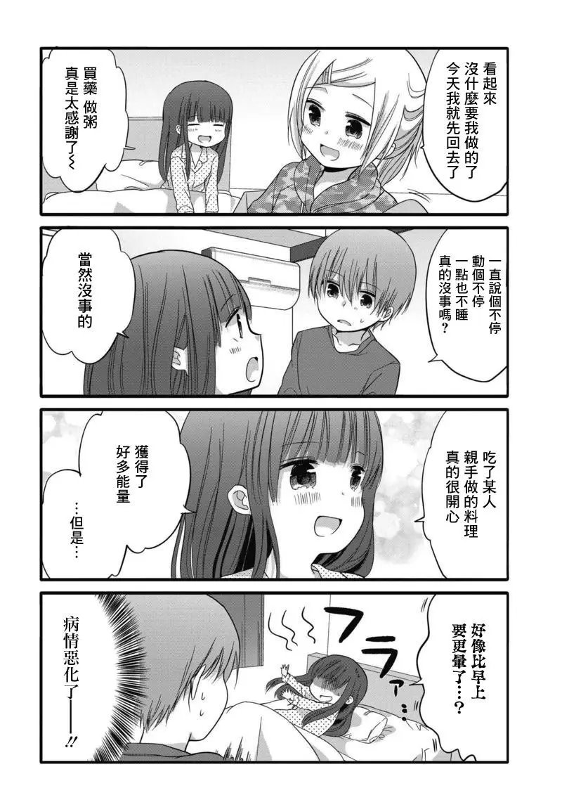 第29回