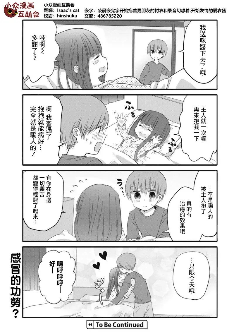 第29回
