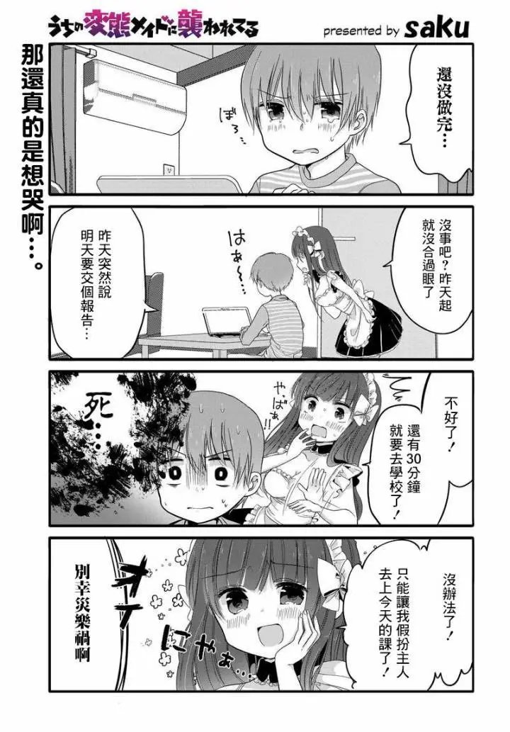 第30回