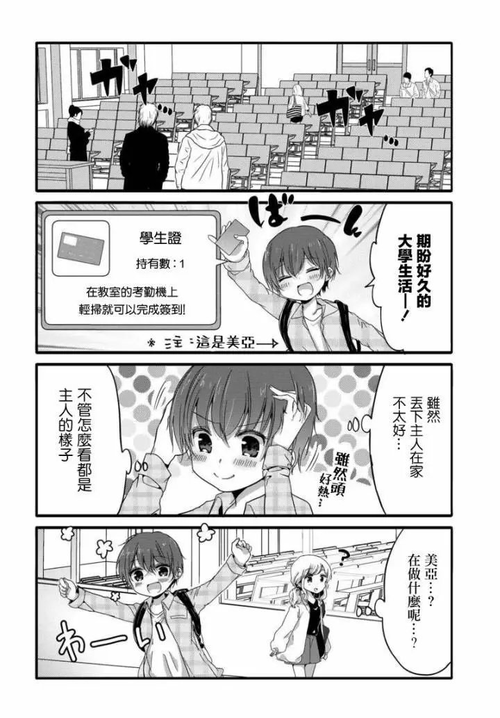 第30回